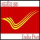India Post Payment Bank Bharti 2023