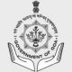 Goa Excise Department Bharti 2022