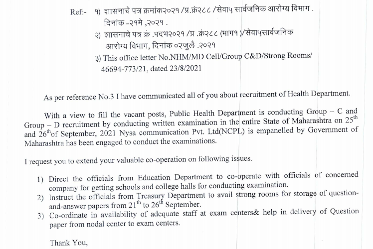 Maharashtra Arogya Vibhag Bharti 2021 Exam Date, Hall Tickets 2021 Details