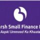 Utkarsh Small Finance Bank Bharti 2023