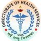 Directorate of Health Services Goa Bharti 2024
