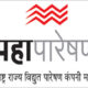 Mahapareshan Ahmednagar Bharti 2023