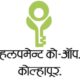 Youth Development Bank Kolhapur Bharti 2023