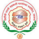 Devgiri Nagari Sahakari Patsanstha Ltd Bharti 2023