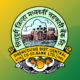 Sindhudurg DCC Bank Bharti 2023