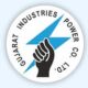 Gujarat Industries Power Company Ltd. Recruitment 2024