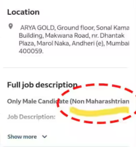 Mumbai Job advertise