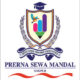 Prerna Sewa Mandal Bharti 2024