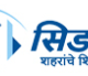 CIDCO Recruitment 2025