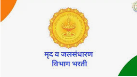 Mruda jalsandhanran Vibhag Recruitment 2025