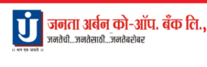 Janta Urban Co. op Bank ltd Recruitment 2025