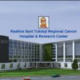 Rashtrasant Tukdoji Maharaj Cancer Hospital 2025