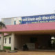 Swami vivekanand Ayurved Medical college and Researh center Recruitment 2025