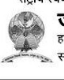 Jan kalyan Nivasi Vidyalaya Latur Bharti 2026
