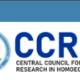 CCRH Bharti 2026