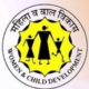 WCD Bharti 2026