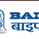 BAIF Recruitment 2026