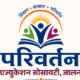 Parivartan Education Society Bharti 2026